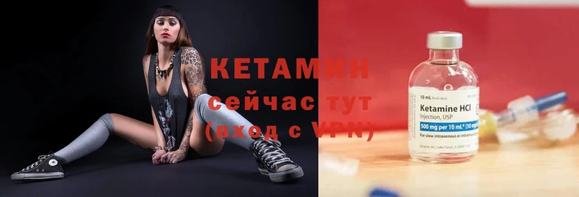 КЕТАМИН ketamine  Заринск 