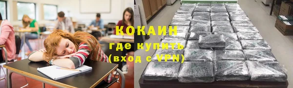 кокаин колумбия Баксан