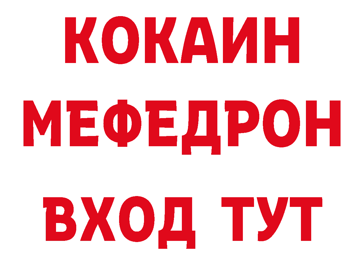 Печенье с ТГК конопля tor сайты даркнета MEGA Заринск