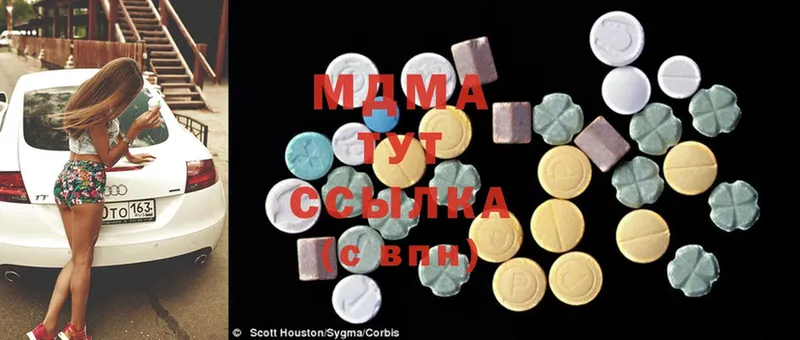 blacksprut как зайти  Заринск  MDMA молли  где продают наркотики 